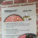 황우장사 네이버블로그