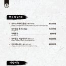 모미지 - 유성구 문화원로 89 | 모미지