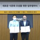 이마트 우 이미지