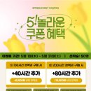 르하임스터디카페 보라매점
