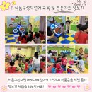 샬롬어린이집 이미지