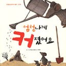 엄마전집 이미지