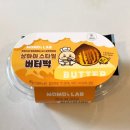 GS25 순천아액시장점 | GS25 편의점 간식 : 모모즈랩 상하이스타일 버터떡 | 내돈내산 비추 후기, 에프 VS 전자레인지 맛 비교...