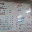 보배숯불구이 이미지