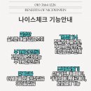 윈윈통신 이미지