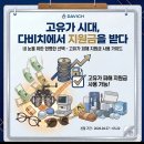 다비치안경 안양중앙시장옆점 네이버블로그