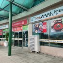 신제천충전소 이미지