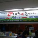 제이엠미트 이미지