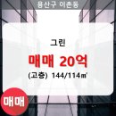 그린아파트 105동 이미지