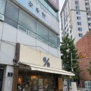 [내돈내산 솔직후기] 부산 남포동 현지인 로컬 카페 디저트 맛집 텐퍼센트커피 부산동광동점 후기