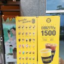 컴포즈커피서대신역점 이미지