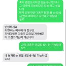 강명화스킨케어 이미지