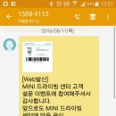 비엠복권 이미지