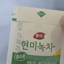 씨 스테이 앤 이미지