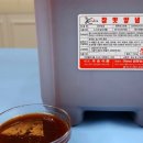 오달이네분식 참맛식품 | 대용량 양념치킨소스 추천 우송식품 참맛양념 10KG 솔직 후기