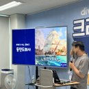 주식회사 신화무역