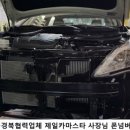 세진카마스타 이미지