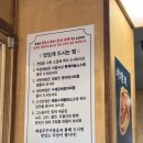 [내돈내산] 남포동, 좋은부위만 쓰던 고급냉삼의 맛, 국내한 암돼지 &lt;명성 로스구이&gt;