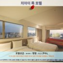 자이프라자약국 | 자이 여행 필수 코스! 치아이 룩 호텔 추천 &amp; 후기