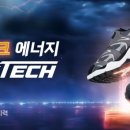 에너지테크