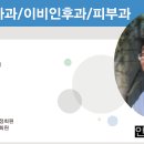 한양류마디병원 이미지