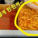 GS25대구이곡점 이미지