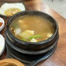 노난대패 이미지