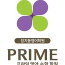 이솔영어학원