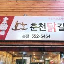 지에스 춘천본점 이미지