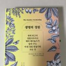 영화플라워 이미지