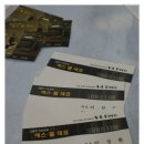 에스엘상사