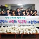 고향떡 이미지