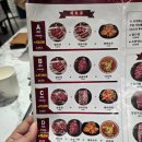 대명부양꼬치 - 원주시 봄마중길 29 | 충북혁신도시 양꼬치 추천 대명부양꼬치 내돈내산 후기
