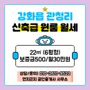 연지곤지공인중개사사무소 이미지