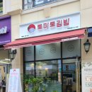 토마토김밥옆