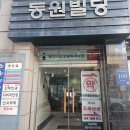 미브이 | 신사역에서 투명브이리프팅 받고 동안미 뿜뿜! 변화 후기 공개