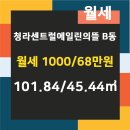 에일린의 뜰 공인중개사사무소 이미지