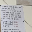 또봉이통닭합덕점 이미지