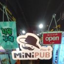 읍내맥주 이미지