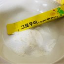 우미 | 키즈오메가3 찾는다면 팝핑캔디 타입 그로우미 후기