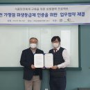 주식회사 성공에프앤비 이미지