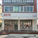 인동가산로6-13 | [구미 카페] 🍰 구미 인동 디저트 맛집 "꾸에(KUE)" 구미 카페추천