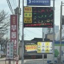 가온주유소 이미지