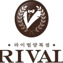 라이벌양복점 이미지