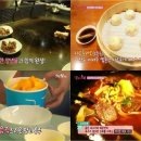 [대만자유여행 프로젝트 2013 FUN TAIPEI] tvN 꽃보다할배 대만편의 “그 맛” 따라잡기! 이미지