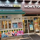 마두역 7번출구 옆 이미지