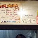 산본닭집