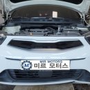 미르모터스 이미지