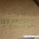 우리가축 인공수정소 이미지