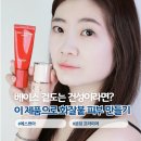 콩알Ⅱ | 에스쁘아 메이크업 본딩 프라이머로 화잘붙 피부 만들기